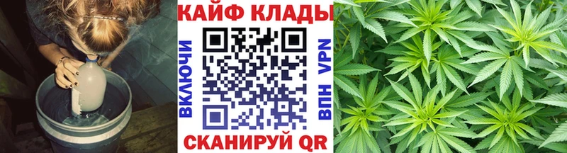 Где купить Починок КОКАИН Бошки Шишки Меф мяу мяу ГАШ