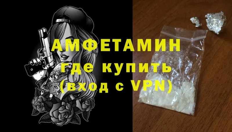 кракен сайт  Починок  Amphetamine Premium  купить  