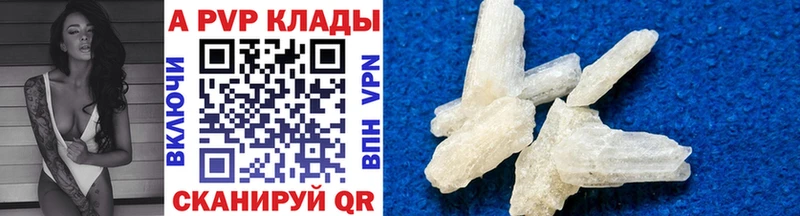 купить наркотики цена Починок даркнет наркотические препараты A PVP СК