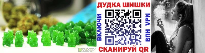 Еда ТГК марихуана  OMG маркетплейс  Починок 