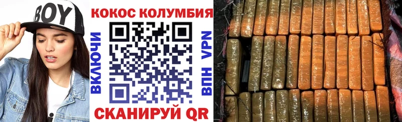 COCAIN Fish Scale Починок