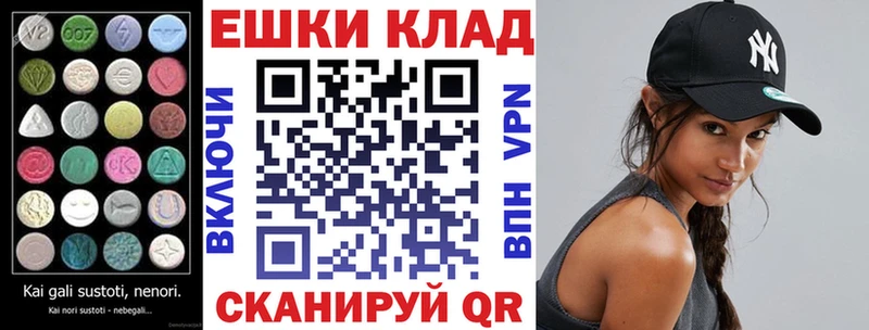 сколько стоит  Починок  ЭКСТАЗИ круглые 