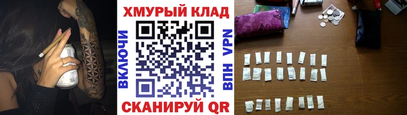 Героин герыч наркотики Починок