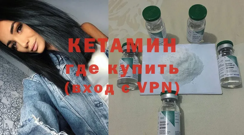 ОМГ ОМГ ONION  Починок  Кетамин ketamine 