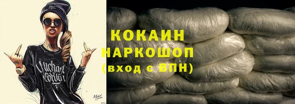стафф Михайловка