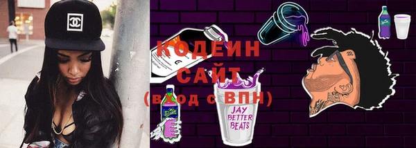 стафф Михайловка