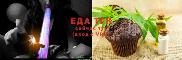 кристаллы Медногорск