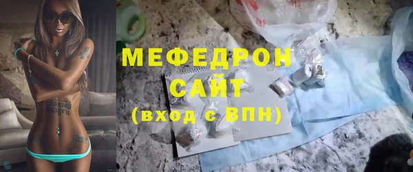 кристаллы Медногорск