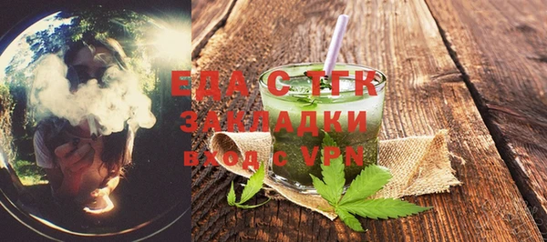трава Магас