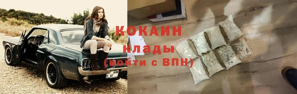 стафф Михайловка
