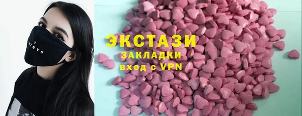 стафф Михайловка