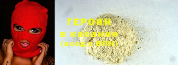 герыч Медвежьегорск
