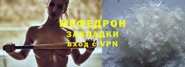 mix Михайловск