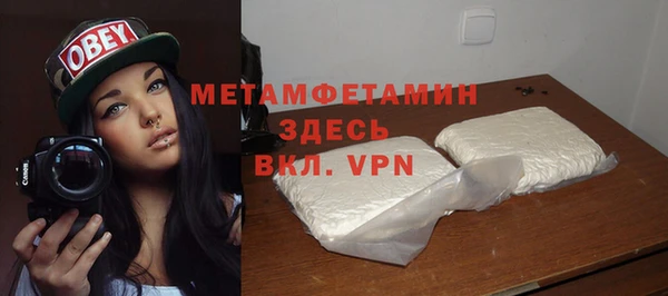 кристаллы Медногорск