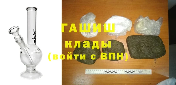 стафф Михайловка