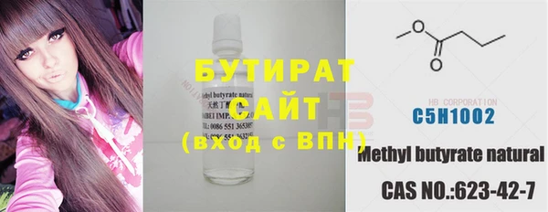 герыч Медвежьегорск