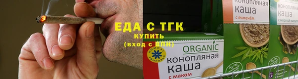 стафф Михайловка