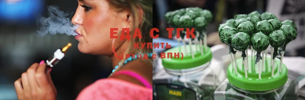стафф Михайловка