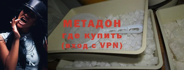кристаллы Медногорск