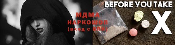 кристаллы Медногорск
