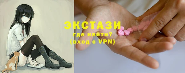 меф VHQ Белокуриха