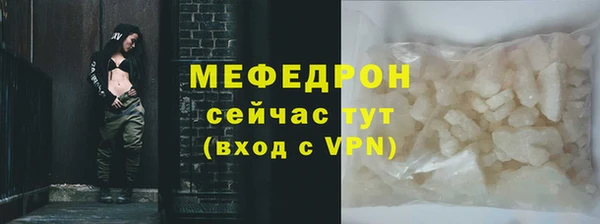 стафф Михайловка