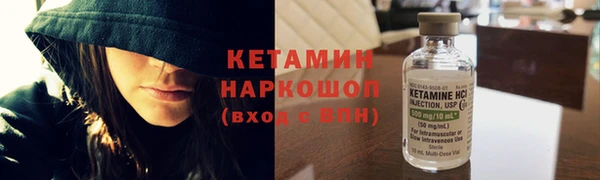 стафф Михайловка