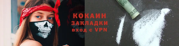 кристаллы Медногорск