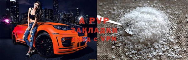 стафф Михайловка