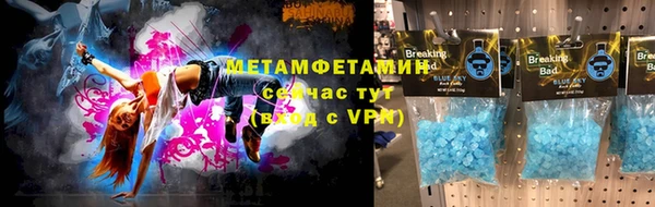 герыч Медвежьегорск
