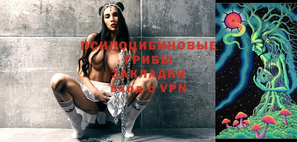 mix Михайловск