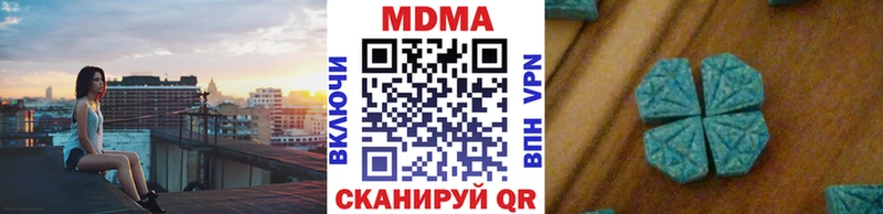MEGA ССЫЛКА  Починок  МДМА кристаллы  цены  
