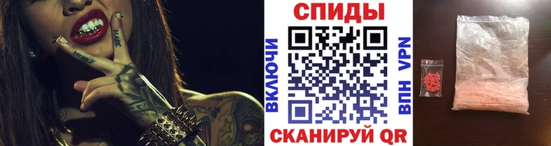 Первитин мет Починок