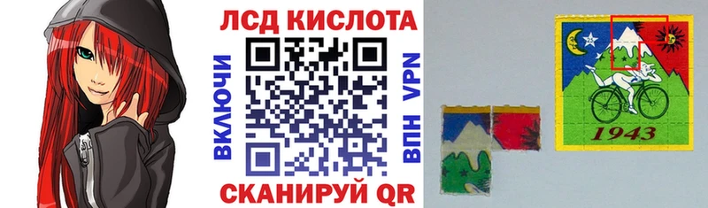 Марки 25I-NBOMe 1,8мг  Починок 