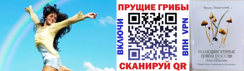 MEGA ссылки  Починок  Галлюциногенные грибы ЛСД 