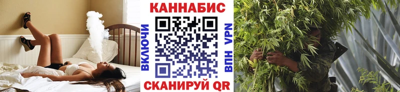 Каннабис семена  гидра маркетплейс  Починок  купить наркотики цена 